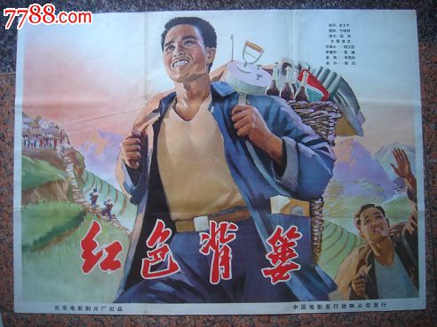 康宁顿学院学生卡